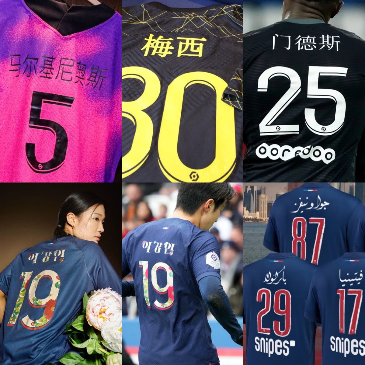 lasource75006's tweet photo. @morandiniblog Tweet totalement raciste depuis 13 ans le PSG a fait plus de 15 flocages chinois et coréen pour sa communauté globale. Aucun tweet de votre part, un seul flocage en arabe et votre haine des étrangers transpire encore une fois. Du racisme assumé et décomplexé https://t.co/zw3uOQ3PhW