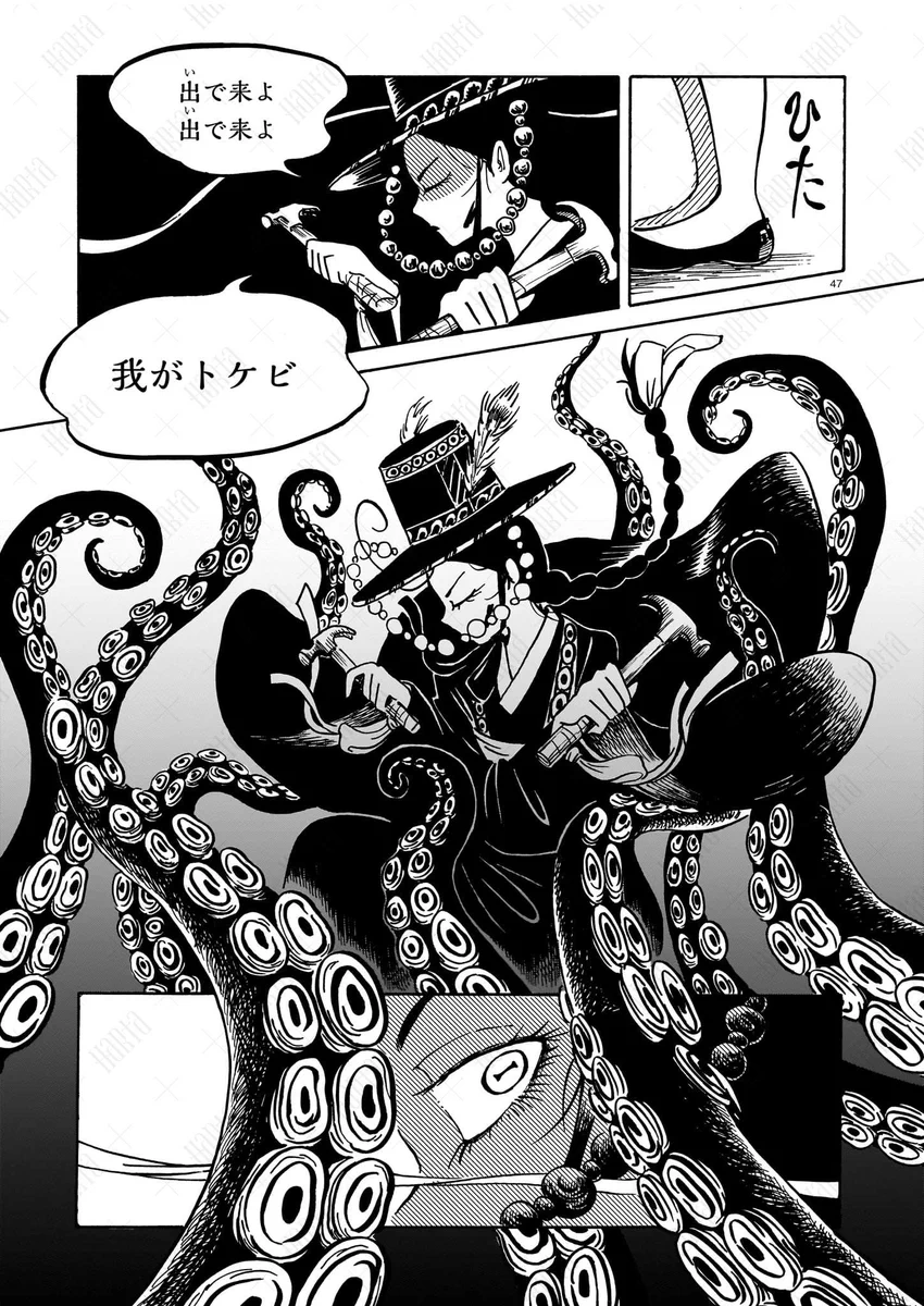 ハルタ على X: 