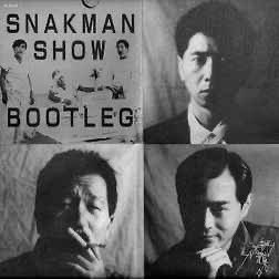 Matango520's tweet photo. @chonchonhonic 🐍「巳年」に “Snakeman Show”！😃 
私も同じことを考えていました。😄 
#barakanbeat #interfm #interfm897 #SnakemanShow 
「今のロックは、いいモノもある。悪いモノもある。」 https://t.co/QNjKsf55v4