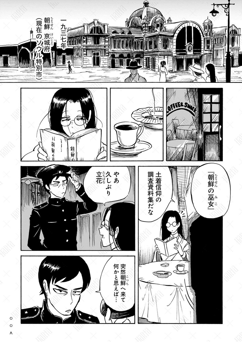 (3/15) 