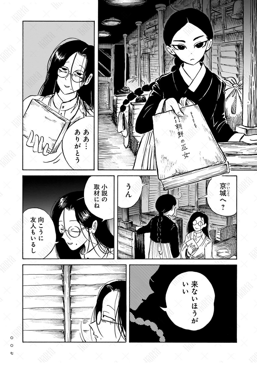 (3/15) 