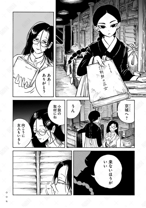 (3/15) 