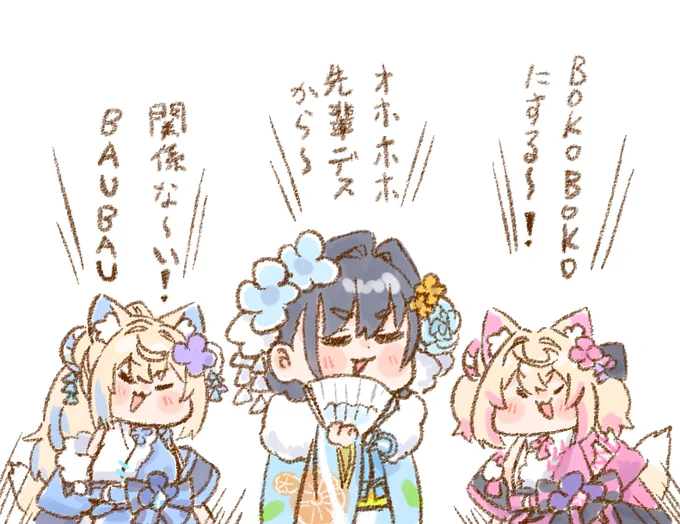 #ホロ五目並べ最弱王 #kronillust #FWMCpix 