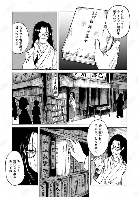 (4/15) 