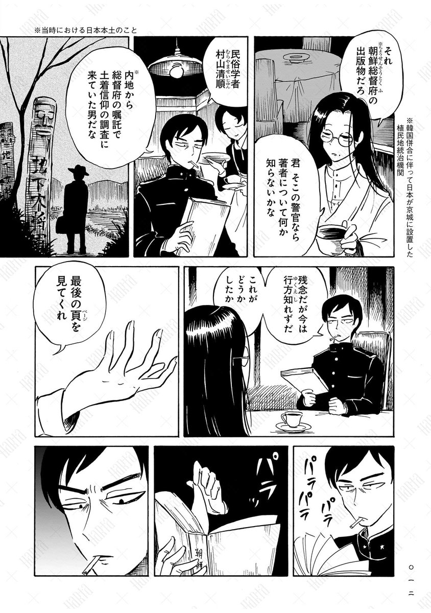 (4/15) 