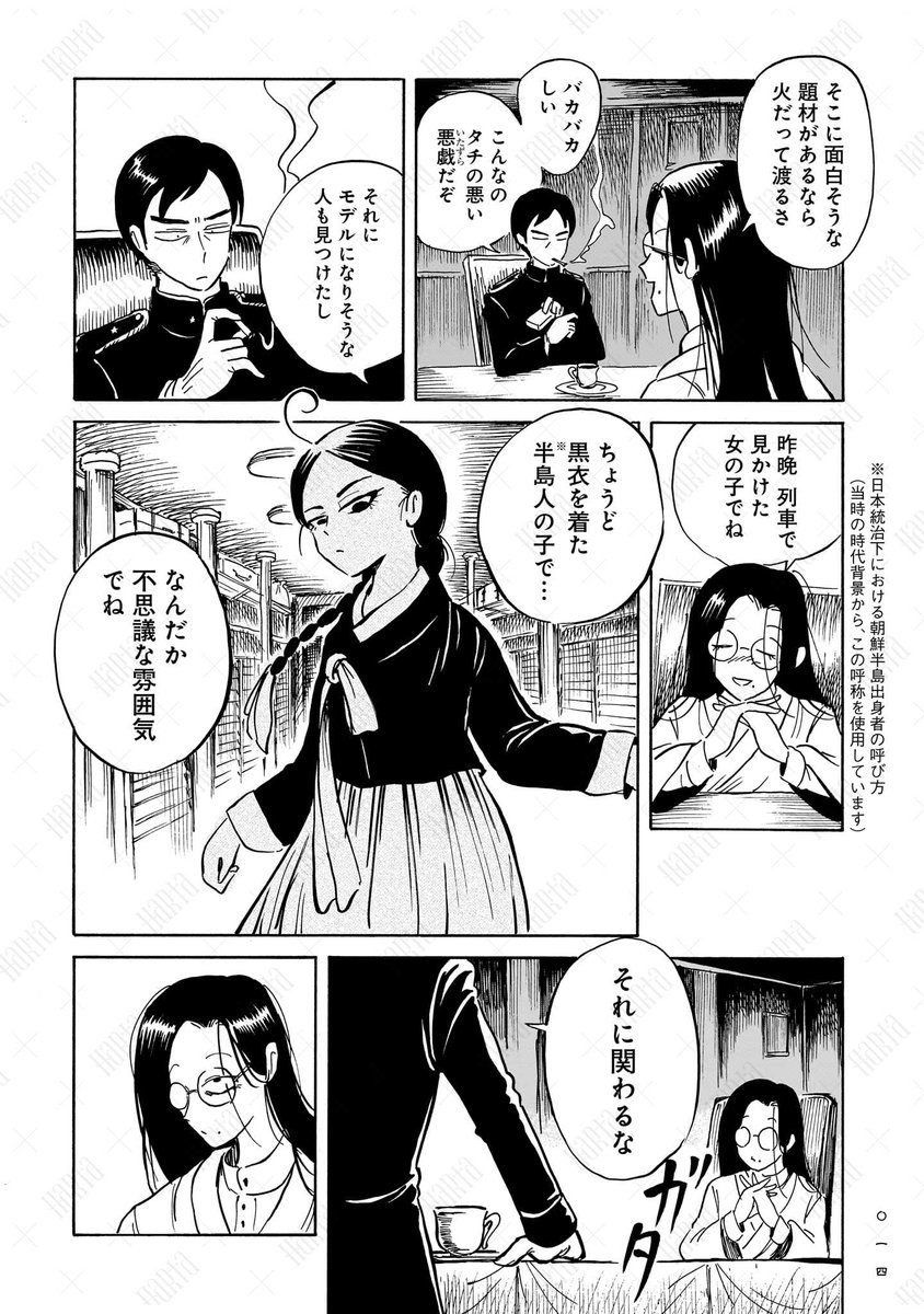 (4/15) 