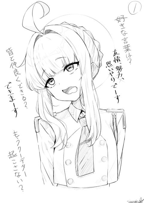 改心した不知火カヤ
#ブルアカ 