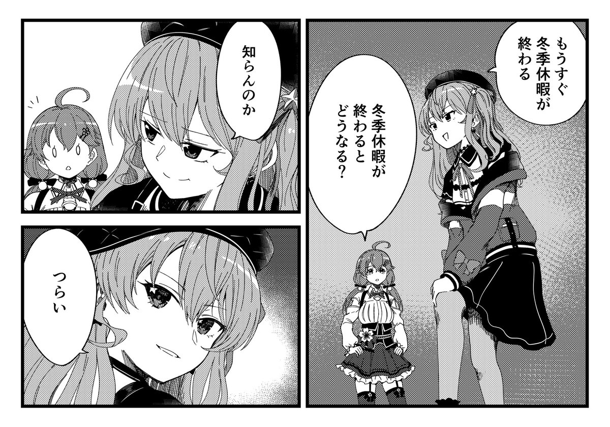 いまこれ
#ほしまちぎゃらり一 