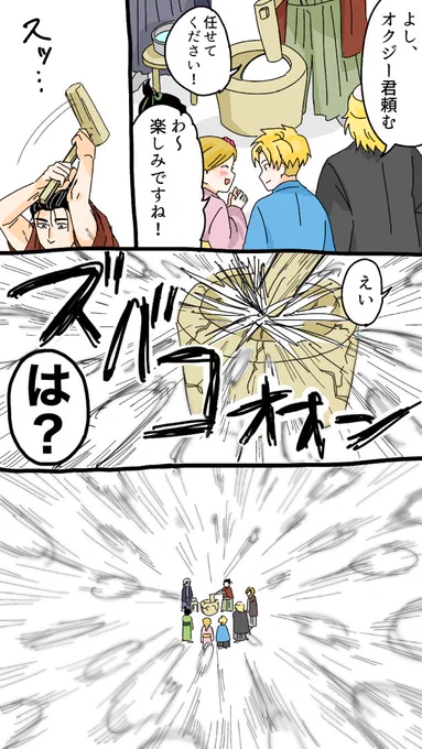 チ。メンバーで正月に起こってそうなこと② 