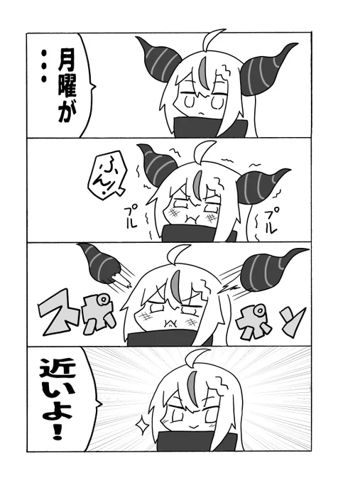 #hololive 
#laplus_artdesu 
今年最初の 