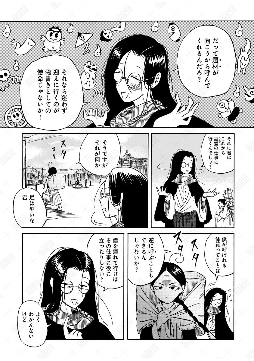 (8/15) 