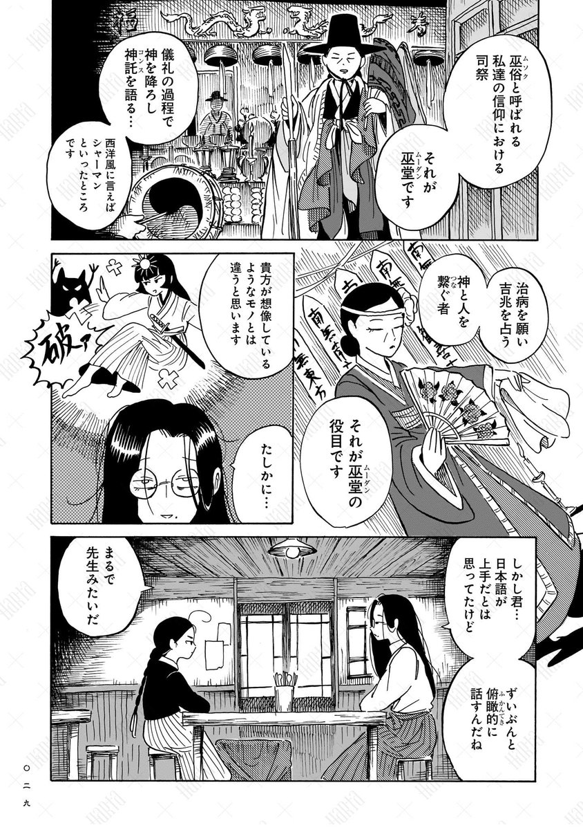 (8/15) 