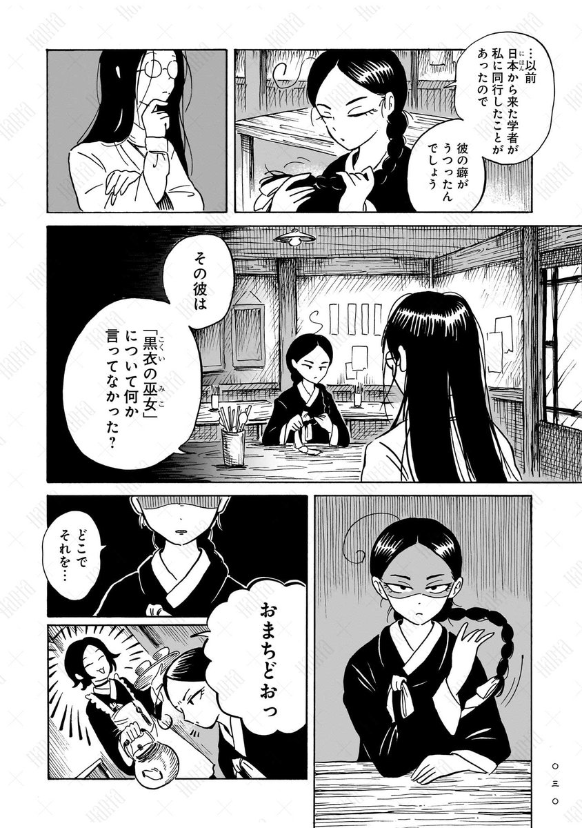 (8/15) 