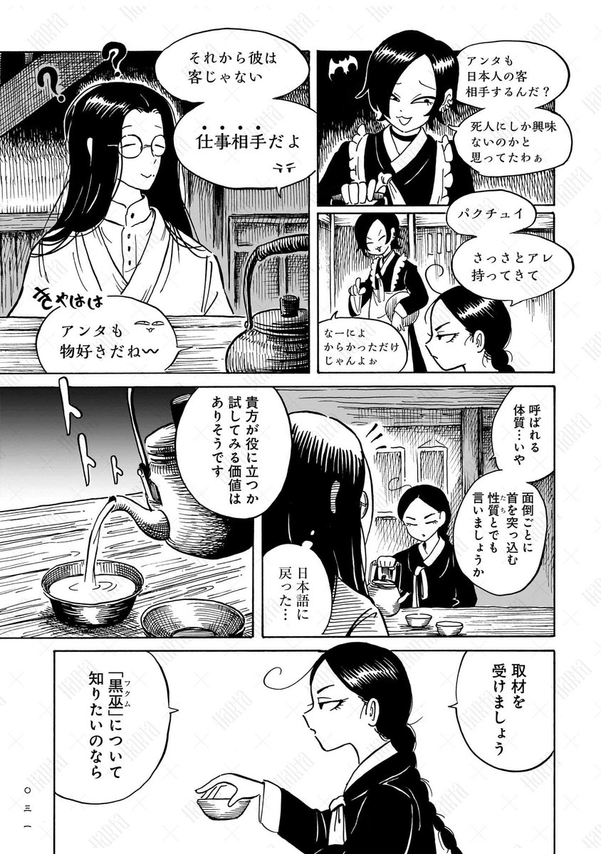 (9/15) 