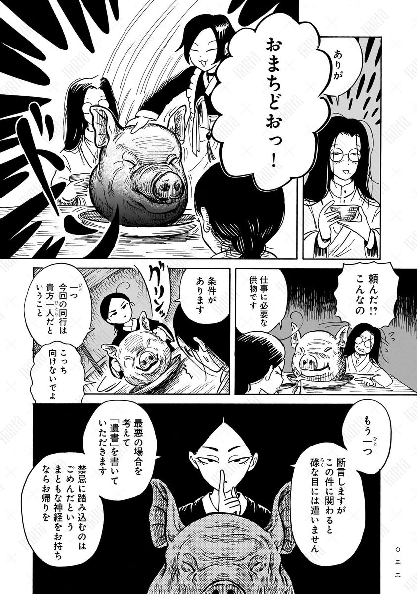 (9/15) 