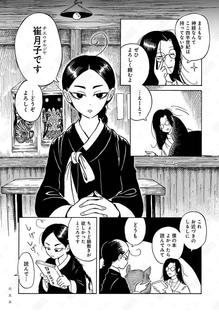 (9/15) 