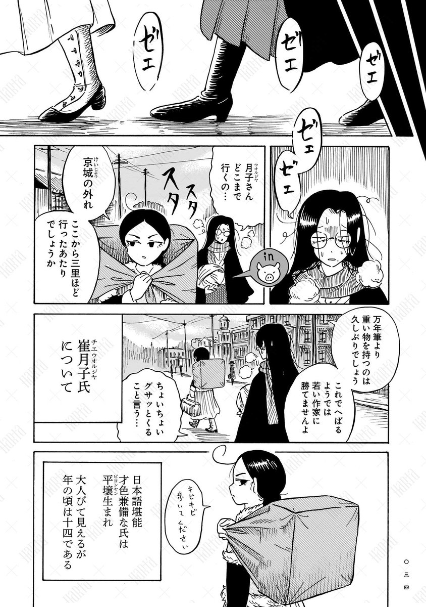 (9/15) 