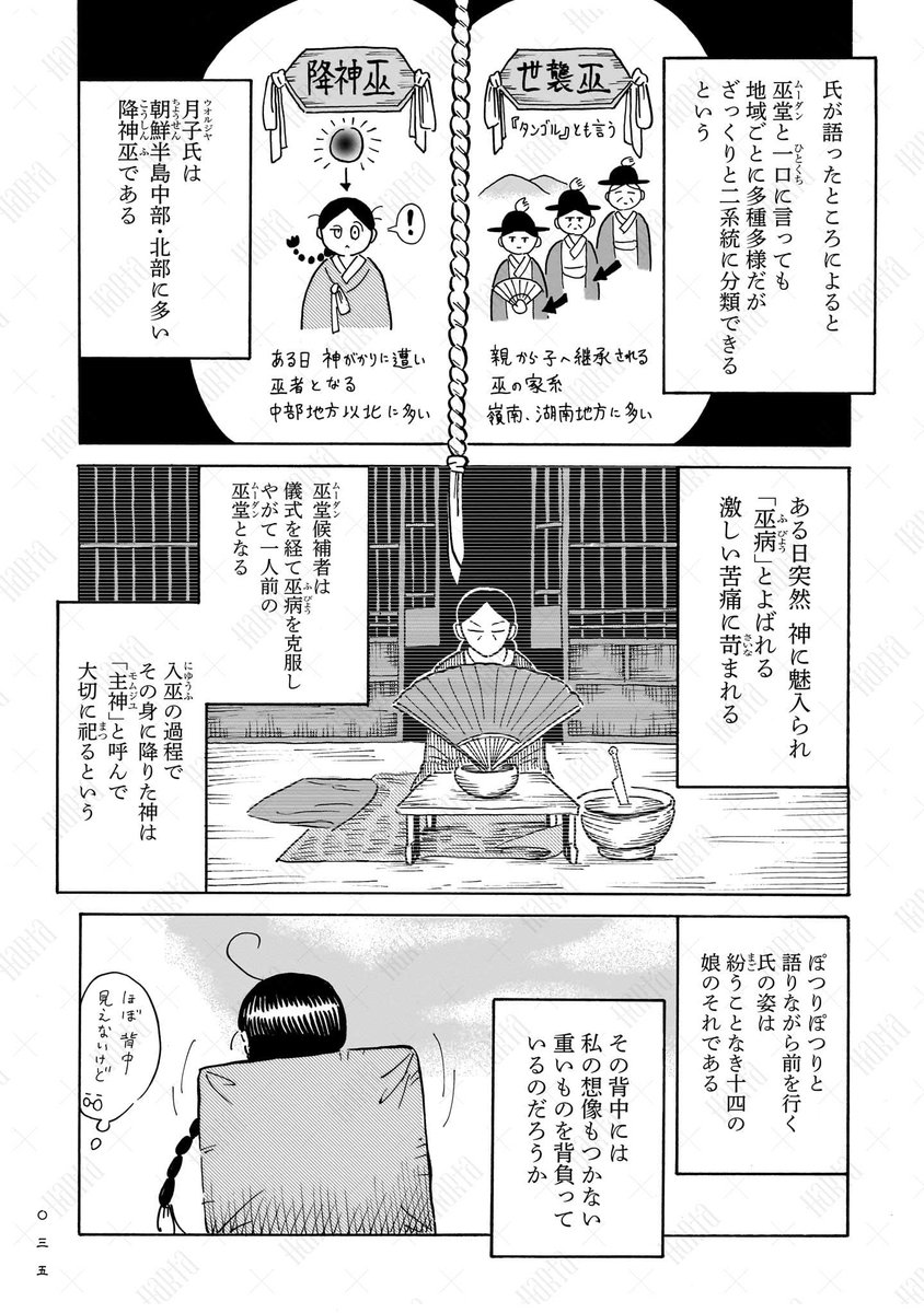(10/15) 