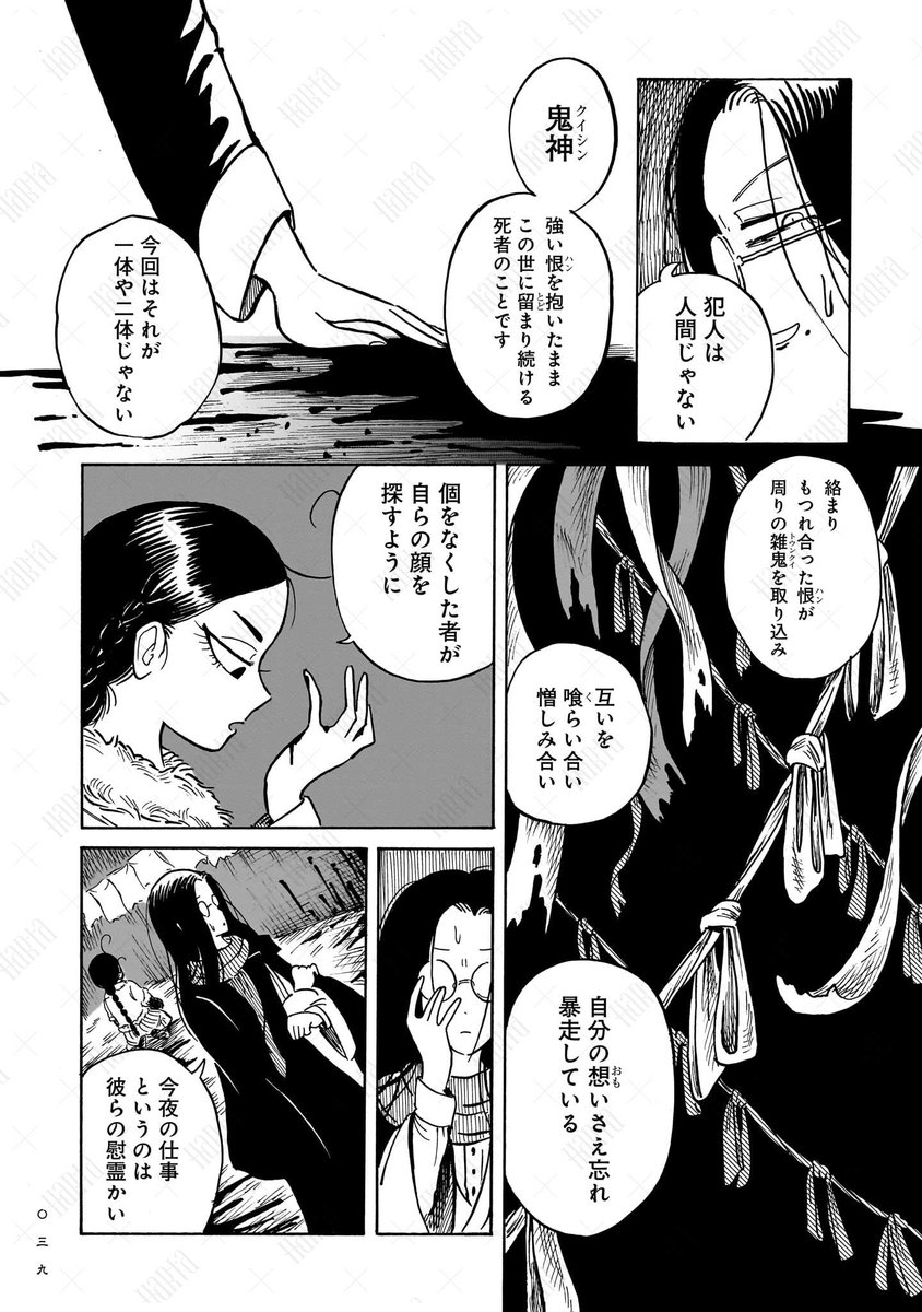 (11/15) 