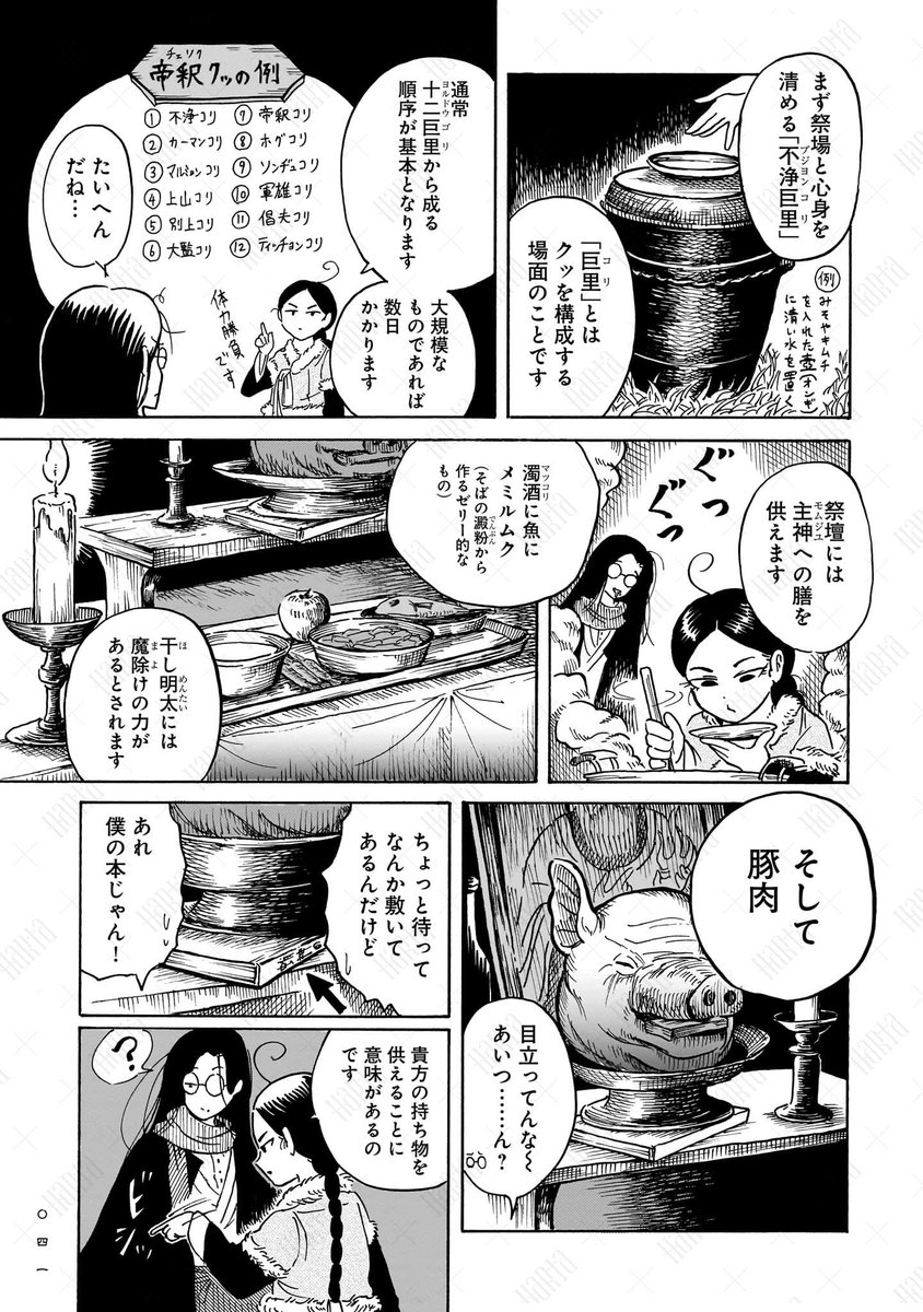 (11/15) 