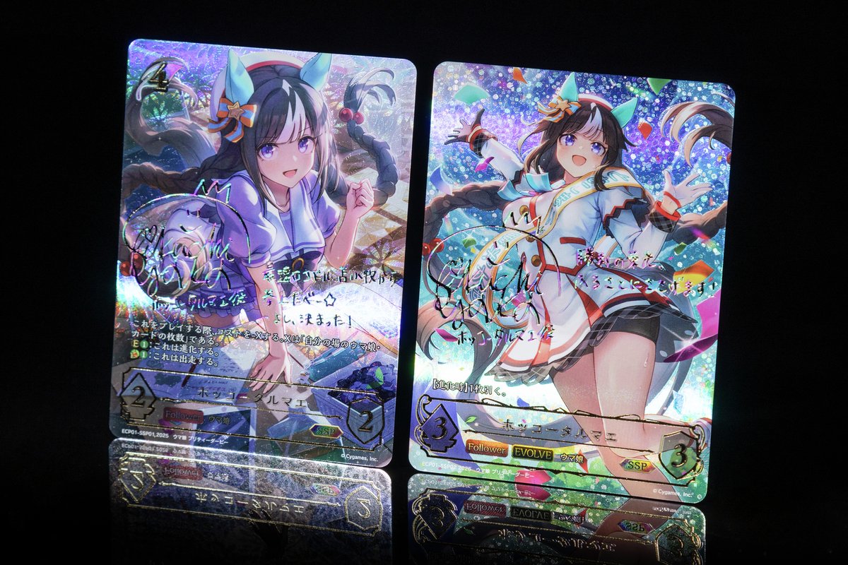 シャドウバースエボルヴ ミスターシービー 釣りあげ SSP サイン シャドウバースエボルヴ ミスターシービー 釣りあげ SSP サイン