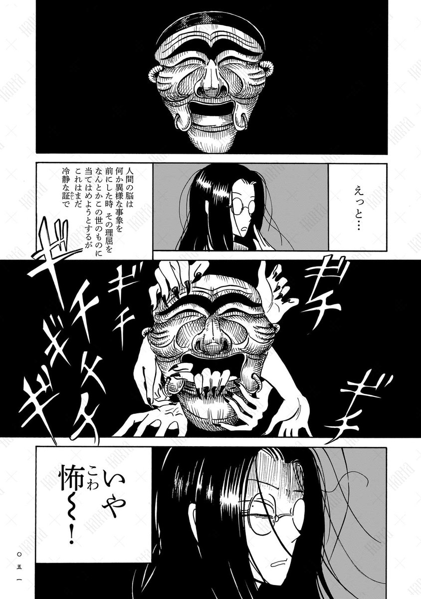 (14/15) 