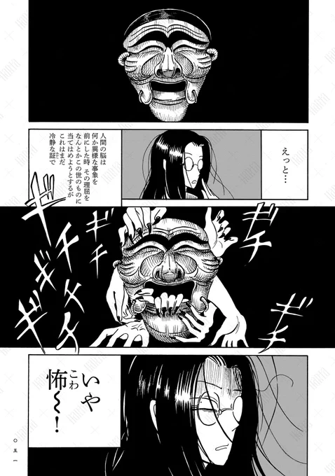 (14/15) 
