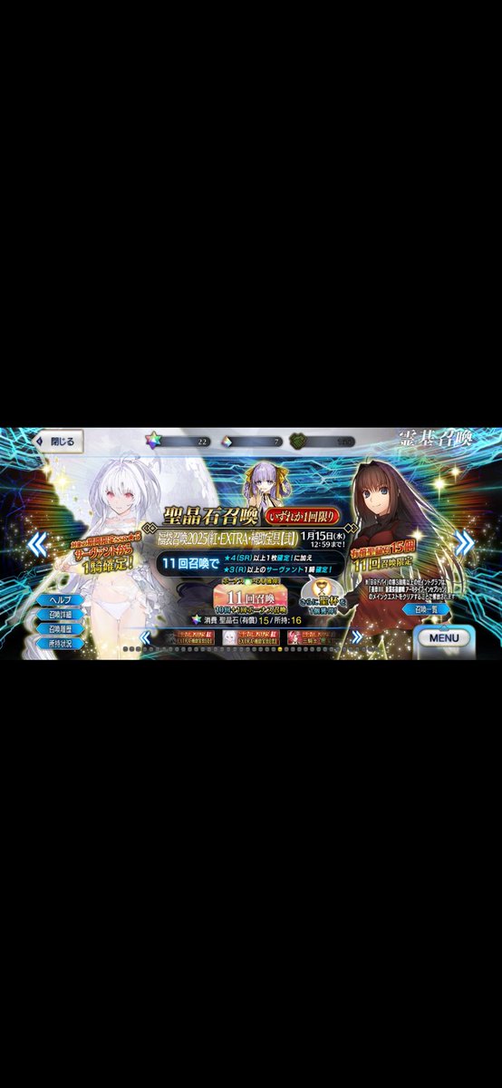 ffffgo2018's tweet photo. やりました！大大大満足💮💯

 #FGO
 #福袋ガチャ
 #蒼崎青子
 #レディ･アヴァロン https://t.co/xDtV1D9Lfa