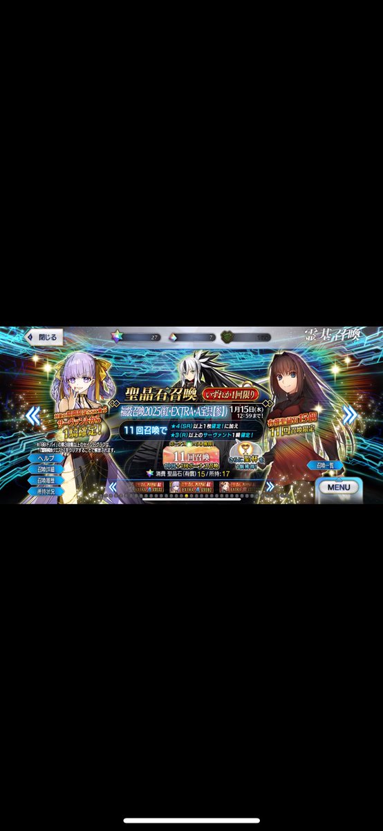 ffffgo2018's tweet photo. やりました！大大大満足💮💯

 #FGO
 #福袋ガチャ
 #蒼崎青子
 #レディ･アヴァロン https://t.co/xDtV1D9Lfa