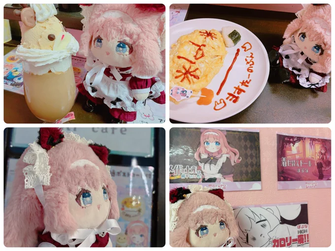 自分のコラボカフェにいってきたよ!
楽しかった美味しかった〜(*╹▽╹*)🎶

1月15日まで開催中だよ!
リプにまた場所はっとくねえ

#marurucafe 