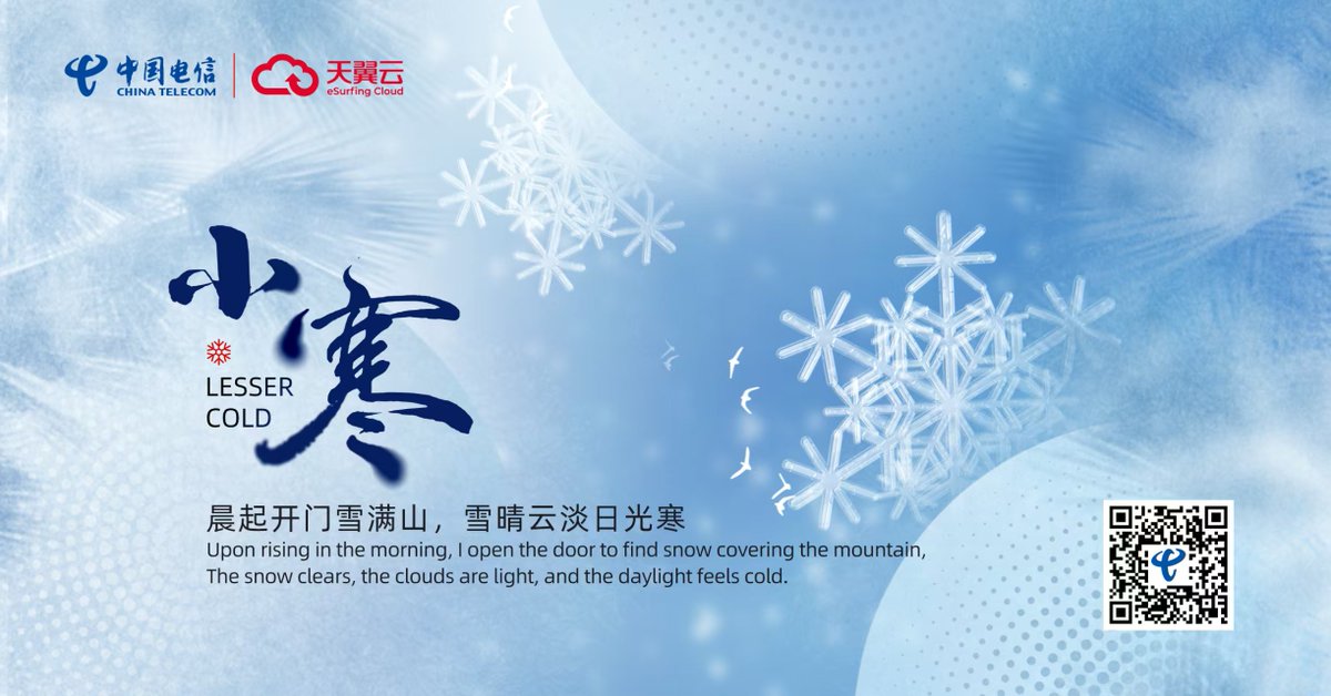 China Telecom Global tweet media