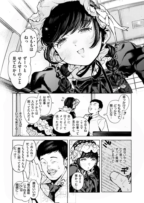 (3/4) 