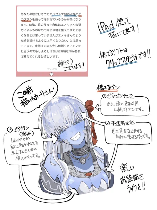 まとめてみました!!
#マシュマロを投げ合おう
https://t.co/h5ADkVGBuF 