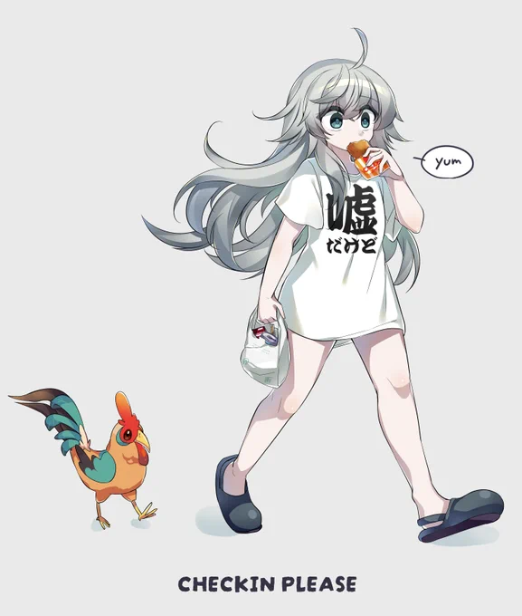 チキンください #ER_Fanart