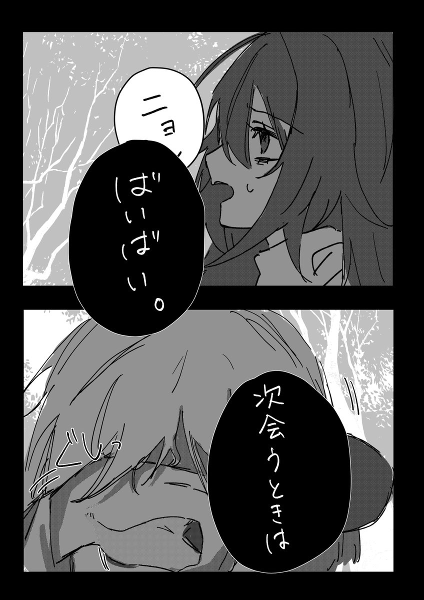 P_____man33's tweet photo. （3/3） https://t.co/MPUxcSvTQO
