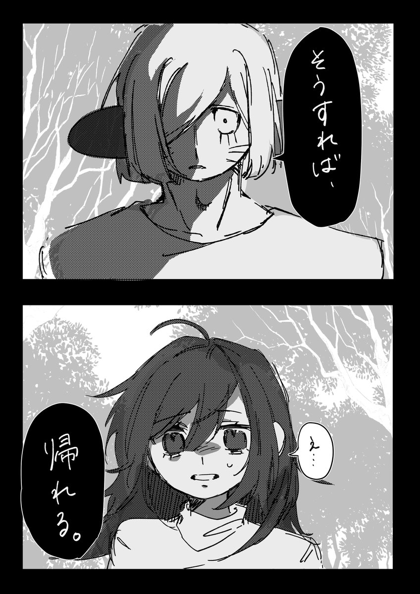 P_____man33's tweet photo. （3/3） https://t.co/MPUxcSvTQO