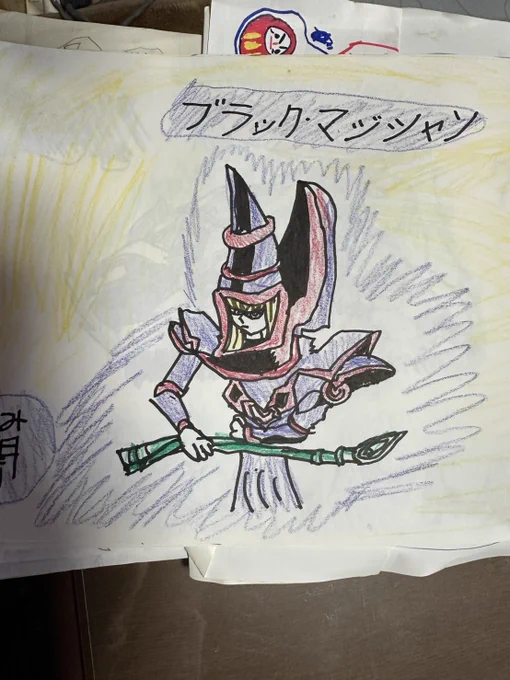 自分が保育園の時描いたなんか面白かったウルトラマンと狂ったように描いた遊戯王です(他にポケモン、デジモン、仮面ライダー、昆虫が多かったです) 