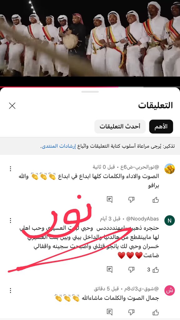 UYOP120's tweet photo. @al_dooosi تم تم يارب توفقني وافوز https://t.co/CGYmnh381s