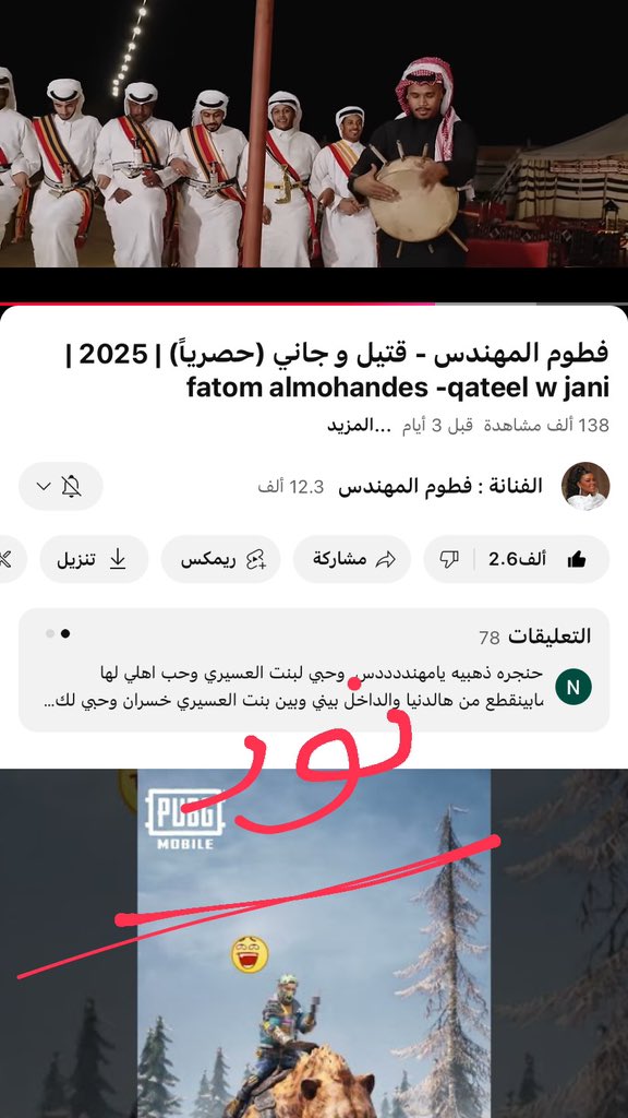 UYOP120's tweet photo. @al_dooosi تم تم يارب توفقني وافوز https://t.co/CGYmnh381s