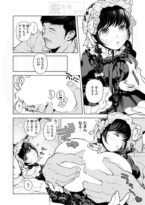 (4/4) 