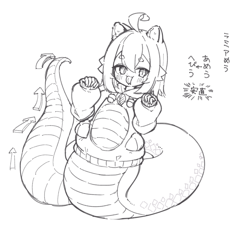 rkgkラミアめう🐍(巳年なので) 