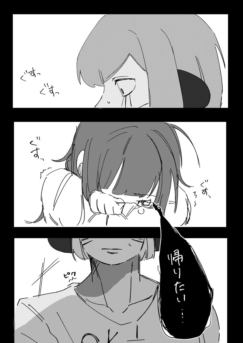 P_____man33's tweet photo. 猫と迷い子（1/3）
⚠️顔、自我あり夢主⚠️

 #ラン夢レン

診断メーカーよりお題頂きました https://t.co/XAtAAghwL9