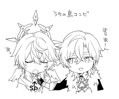 SPはおやつ 