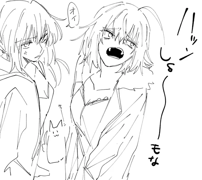 オルタ 