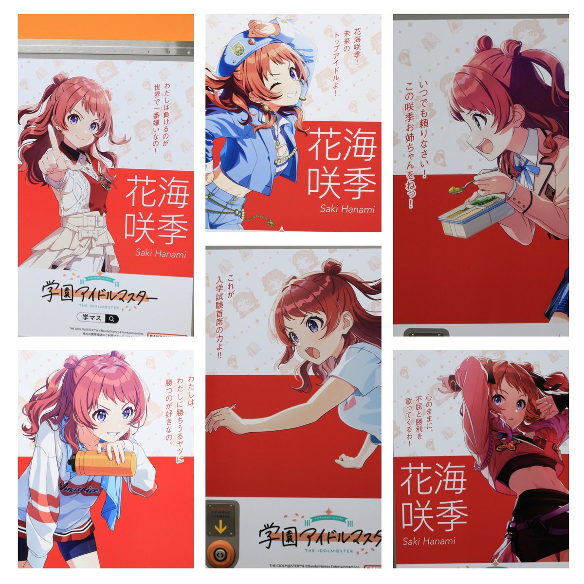 続いて中央線 E233系0番台 ﾄﾀT71編成 学園アイドルマスターラッピング