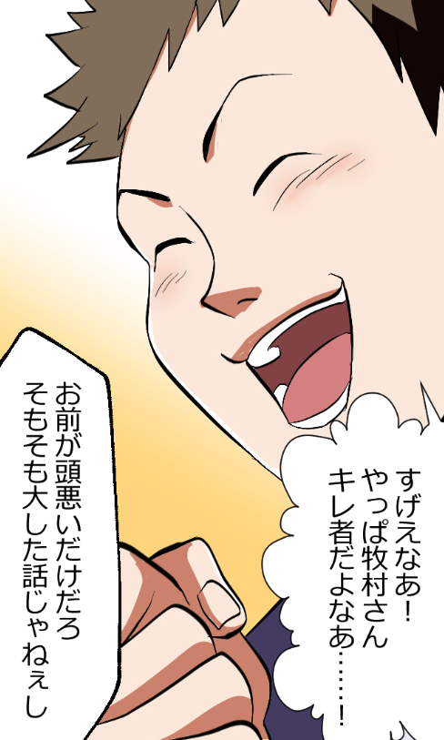 「闇金から見たニートヤクザが伝説すぎた話」(10/16) 