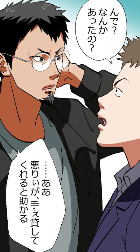 「闇金から見たニートヤクザが伝説すぎた話」(10/16) 