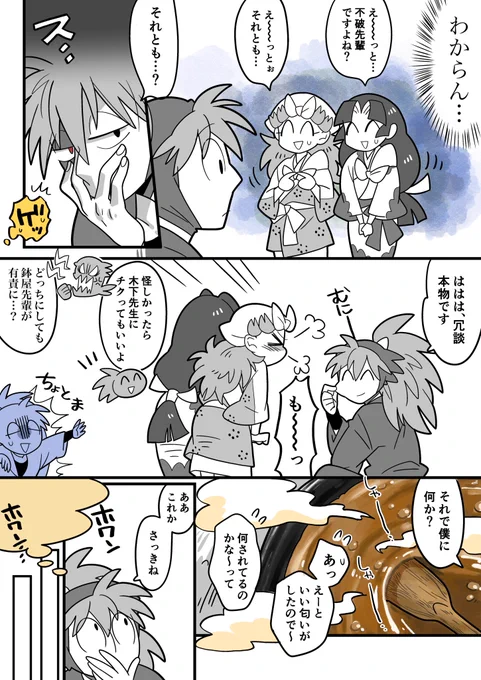 ② 