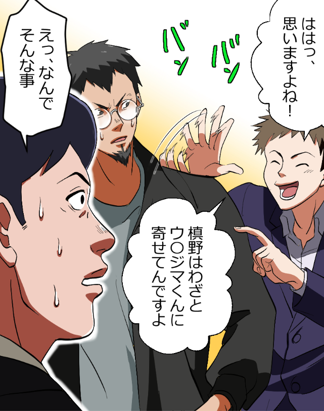 「闇金から見たニートヤクザが伝説すぎた話」(11/16) 
