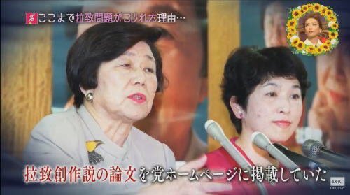 土井たか子 Yahoo!オークション - seij・境野貞夫 土井たか子 社会党委員長
